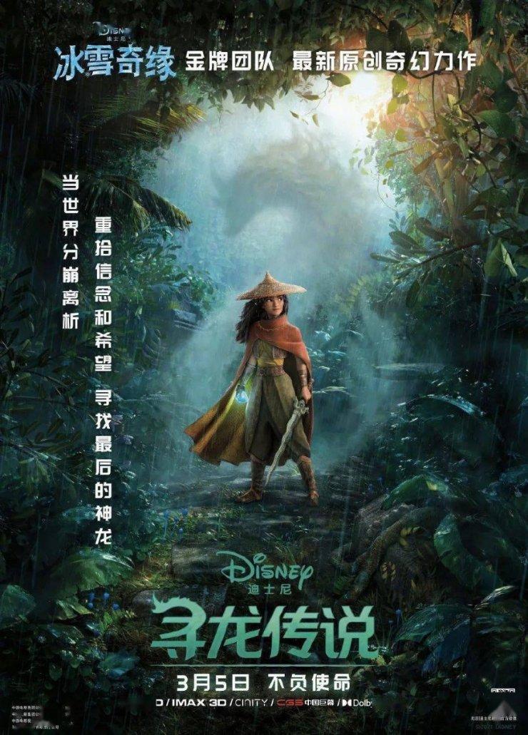 救援小老鼠