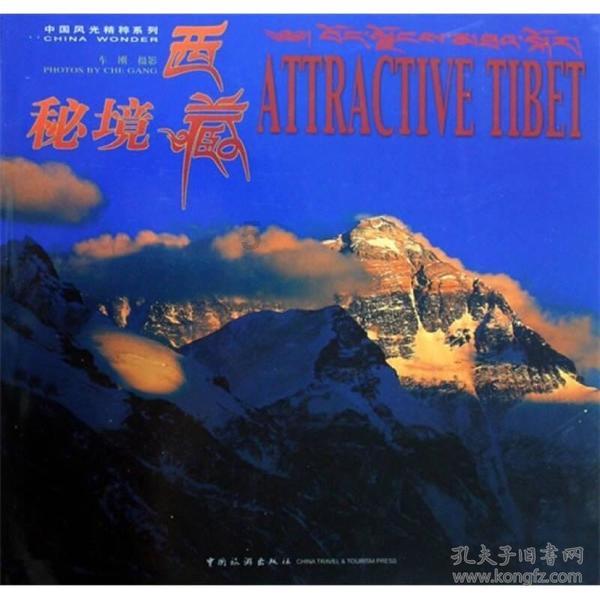 小犀牛救援