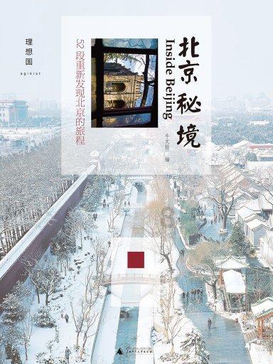 喝水会长胖么-解答你的疑问