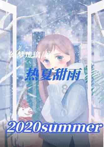 请问这种情况应该怎么办？游戏画面