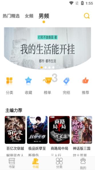 青岛北站到城阳区怎么走