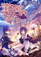 太空炽焰冲锋无敌版