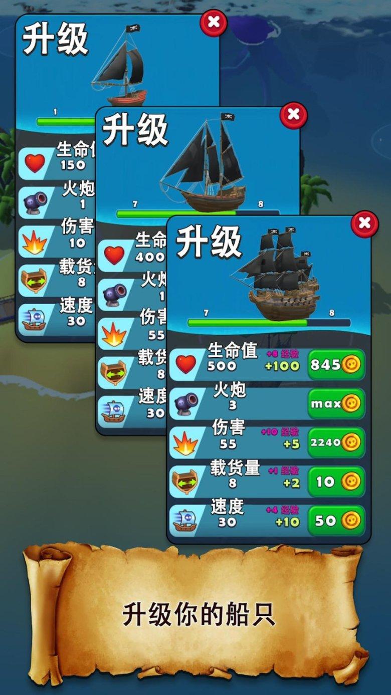 坦克出行