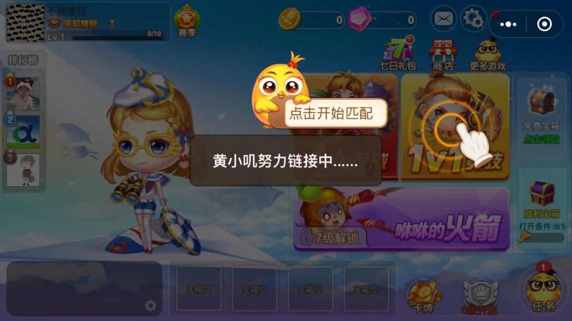 植物大战僵尸15