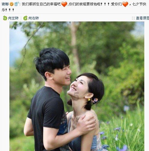 女武神：苍蓝革命