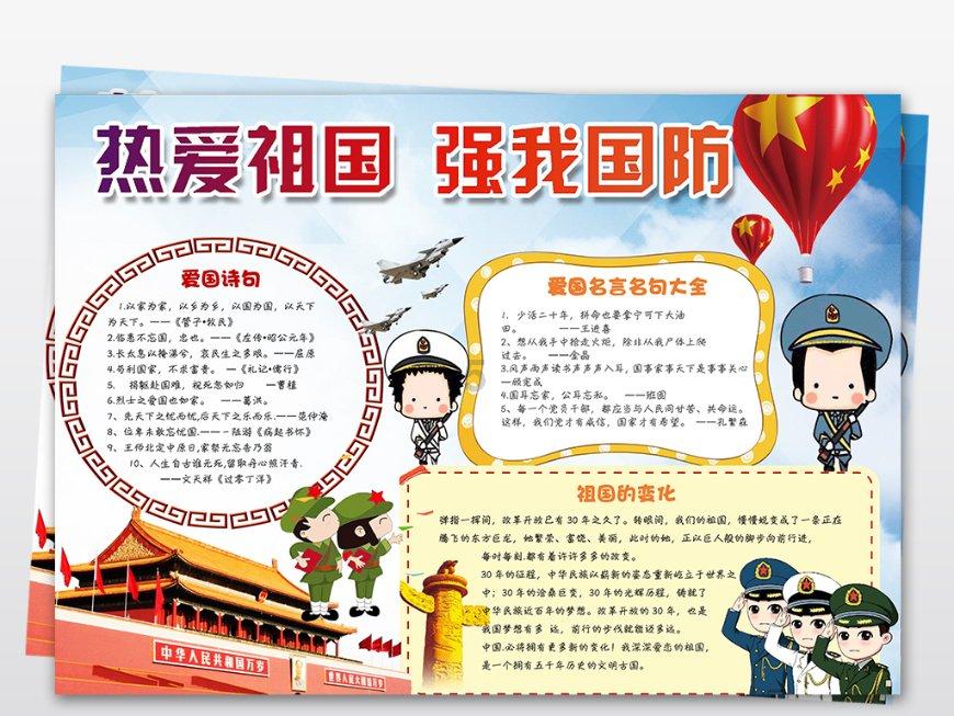 救援时尚的女孩
