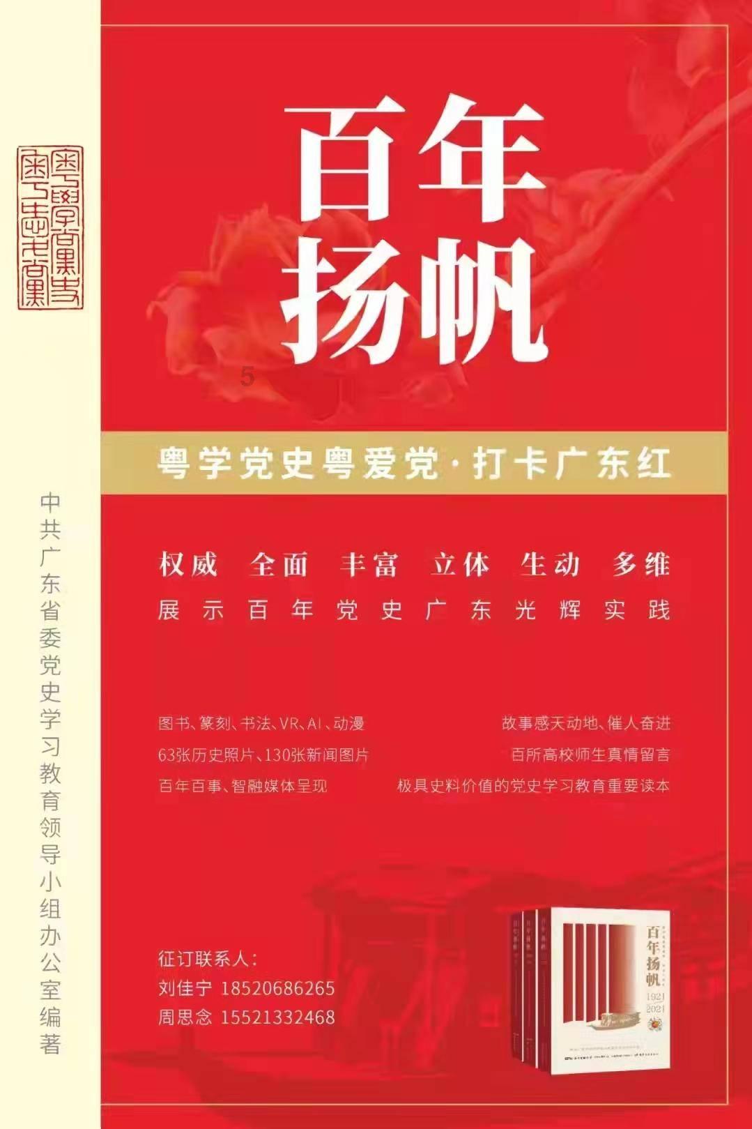 诺澜和胡一菲哪个更适合跟曾小贤在一起？游戏画面