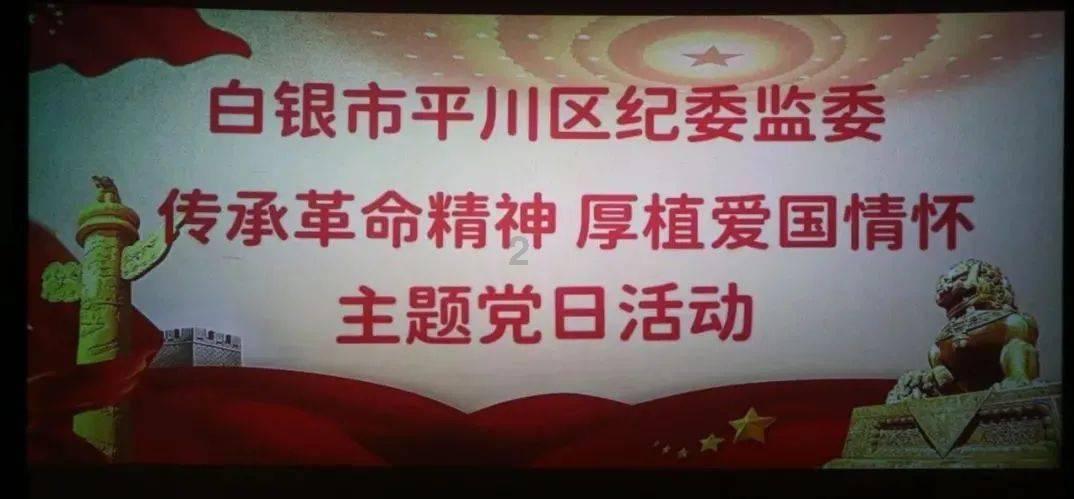 密室之逝夜流转